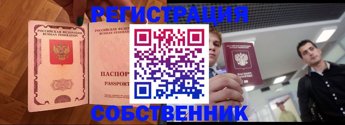 регистрация для дет. сада в Астраханской области